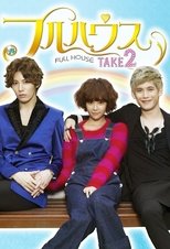 Poster di 풀하우스 TAKE 2