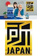 Tokoro JAPAN