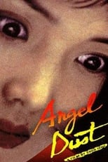 Angel Dust (1994)