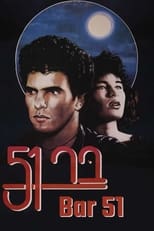 Poster for Bar 51