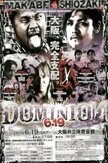 Poster for NJPW Dominion 6.19