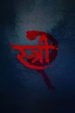 Poster for Stree 2 