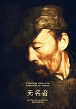 Poster for Man with No Name