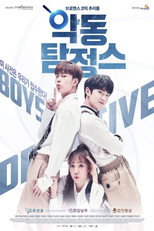 Mischievous Detectives poster