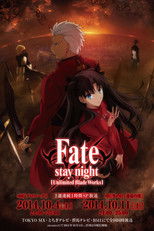 Özel Gösterim afişi