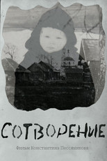 Creation poster