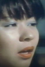 Wandering Sex poster