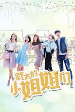 Season 1 Poster