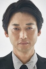 Ippei Sasaki poster movie