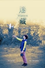 Poster for Hidden 