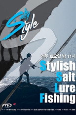 솔티스타일 poster