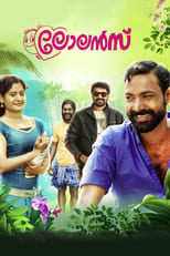 Poster di ലോലൻസ്