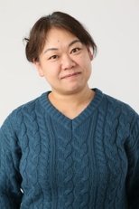 かとうずんこ