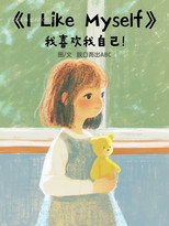 英语启蒙绘本 poster