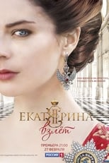 Poster for Ekaterina Season 2