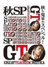 Poster for GTO: Fall Special