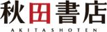 Akita Shoten