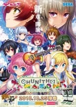 いろどりみどり poster