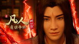 魔道争锋23