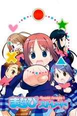 Poster for Manabi Straight! Season 1