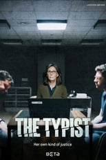 Poster for The Typist Season 1