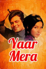 Yaar Mera (1972)