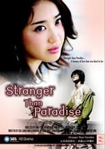 Poster for Stranger than Paradise