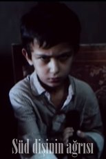 The Pain of a Baby Tooth main poster