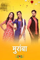 Muramba poster