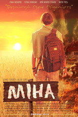 Once Upon a Mine (2015)