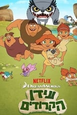 Poster for Dawn of the Croods Season 2