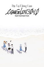 Đặc Vụ Không Gian: Ngày Xửa Ngày Xưa x 3