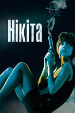 Її звали Нікіта (1990)