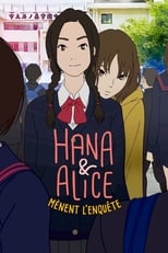 Hana et Alice mènent l'enquête serie streaming