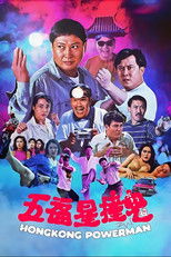 Ghost Punting (1992) poster