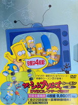 シーズン2