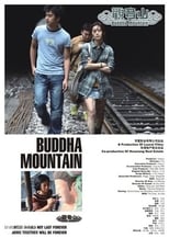 Poster for Buddha Mountain