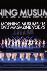 Morning Musume.'15 DVD Magazine Vol.74