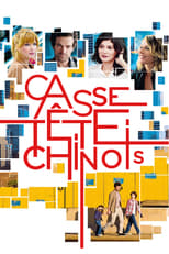 Casse-tête chinois serie streaming