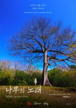 Ishtar; the Songs of Trees poster movie