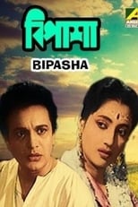 Poster for Bipasha