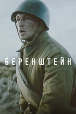 Berenshtein