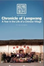 Poster for THE LONGWANG CHRONICLES: A YEAR OF LIFES IN A CHINESE VILLAGE