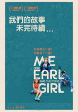 我和厄尔以及将死的女孩