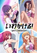 Poster for Iwa Kakeru! Sport Climbing Girls Season 1