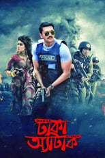 Poster for Dhaka Attack