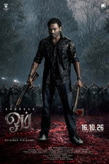 ஓம் : Chapter 1