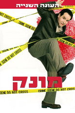 עונה 2