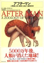 Poster for After Man