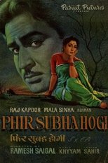 Phir Subha Hogi